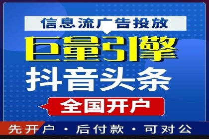 行业领先企业的SEM代运营成功之路