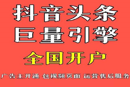 竞价推广开户的技巧与误区：如何避免无效点击