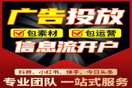 百度推广优化，实战案例展示
