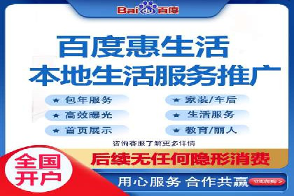 竞价推广开户费用攻略：案例解析助你成功